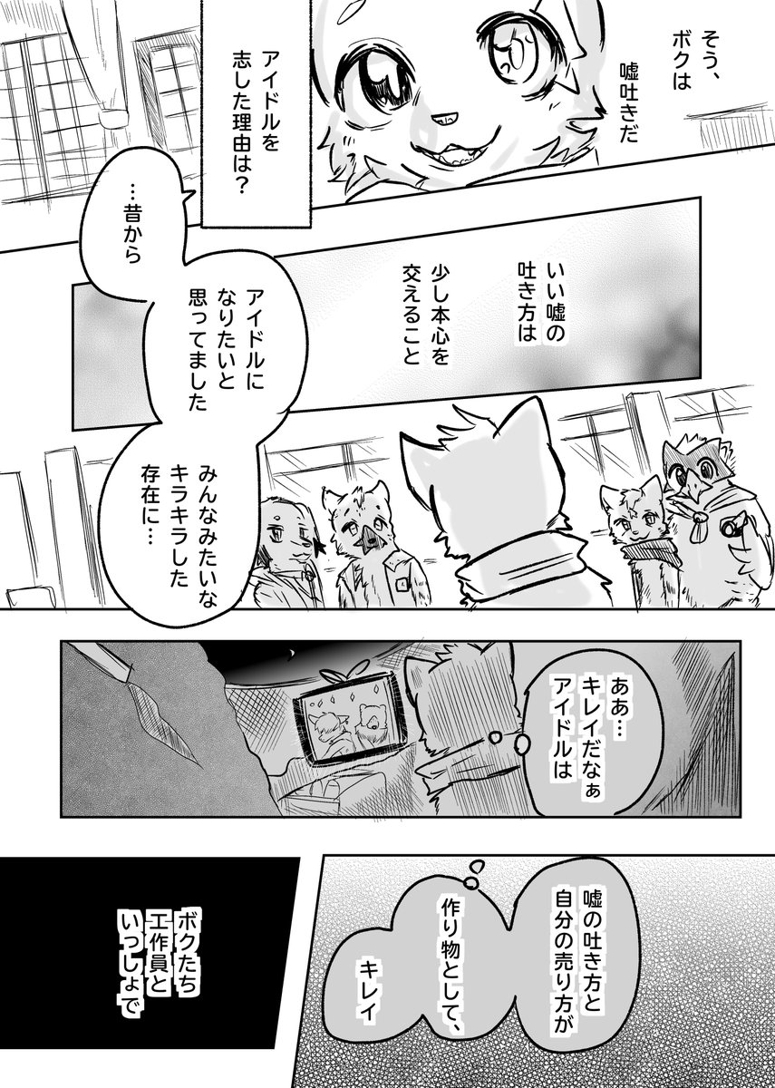 (2/4) 
