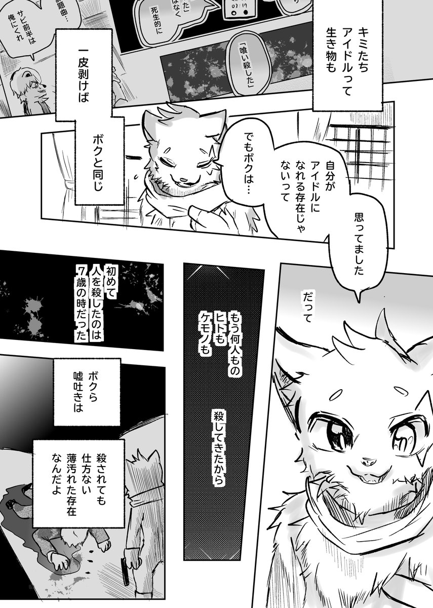 (2/4) 