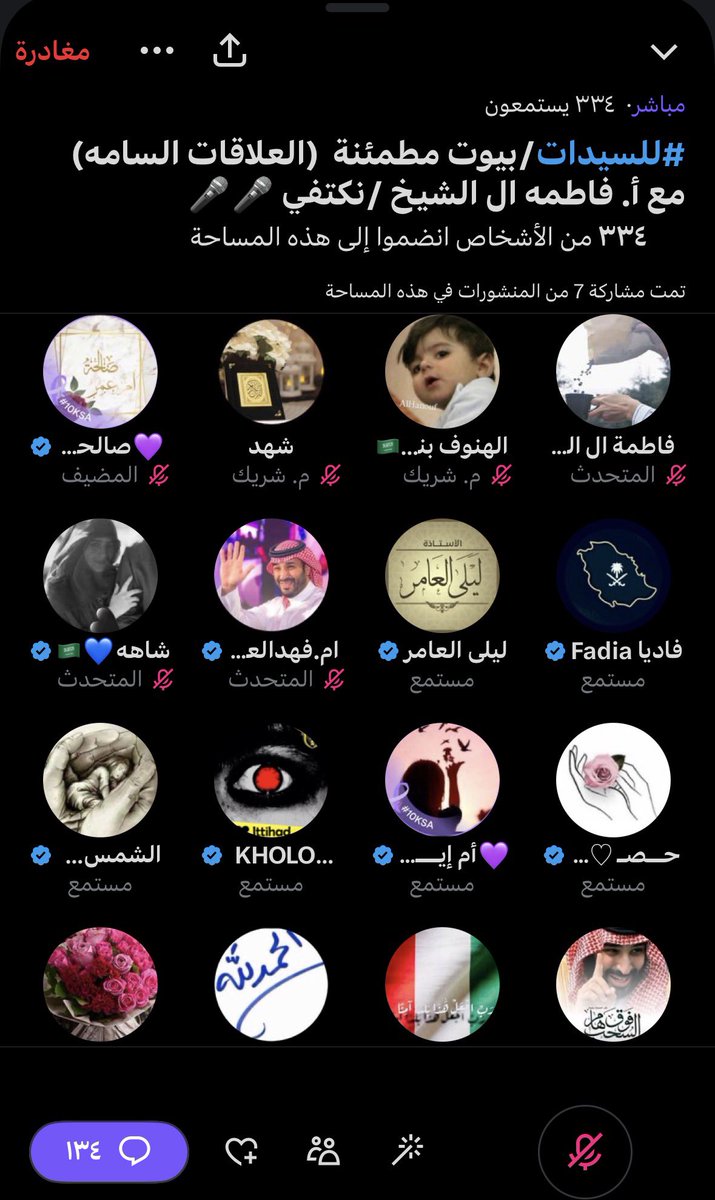 فاطمة ال الشيخ tweet media