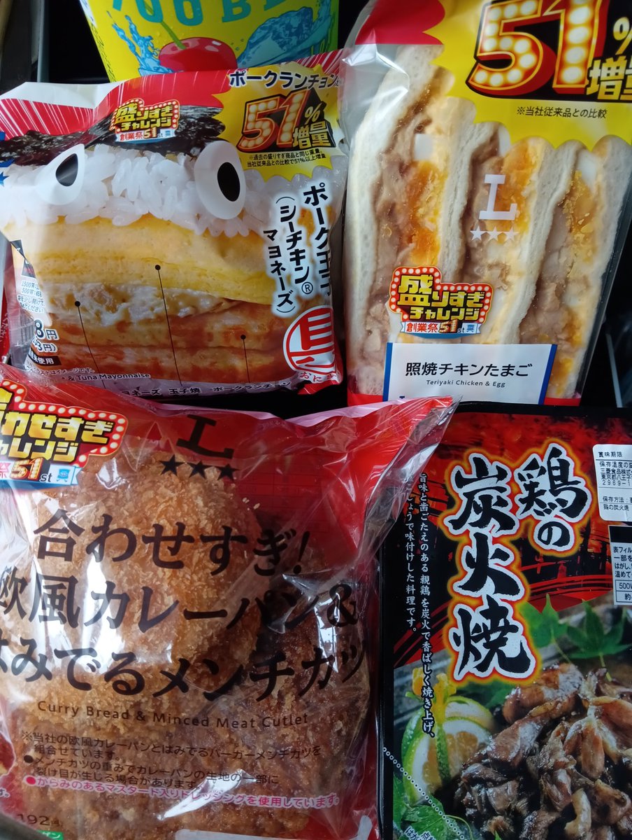 nardiclassic2's tweet photo. 入荷時間に合わせて早朝から他人様のオススメを買い漁って来たw https://t.co/NVxdlvvlV7