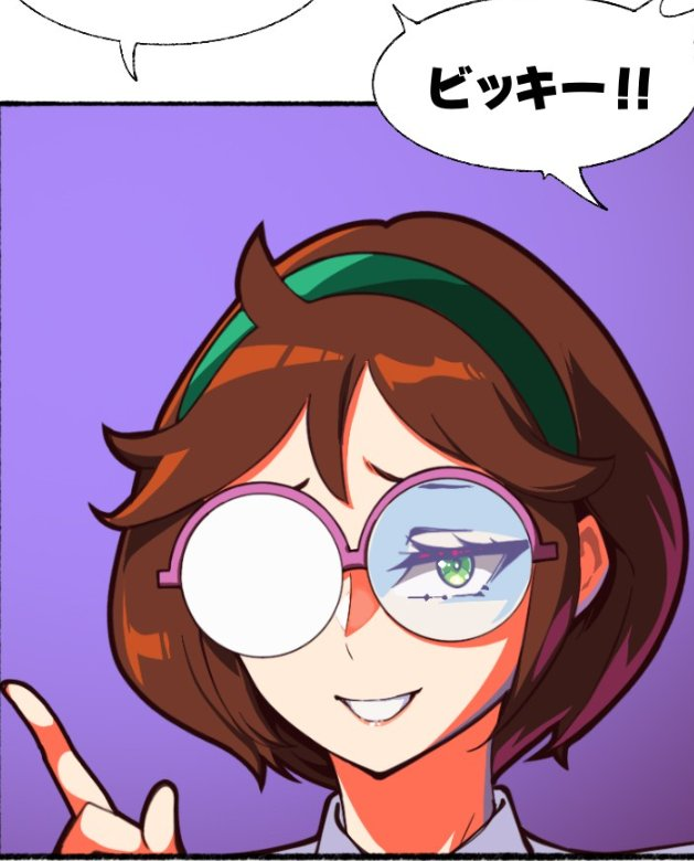 ゴマになります。 RT @osiris_jackace: なんですとっ！🤓 いよいよ私の出番だ