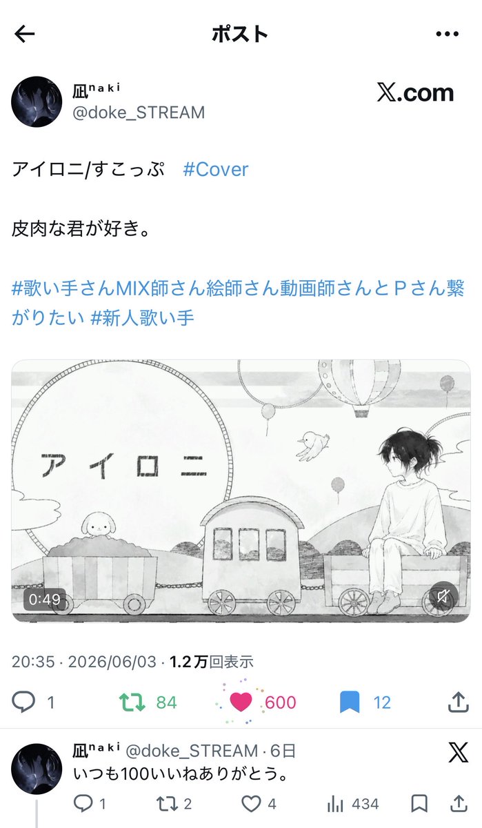 ogyari0's tweet photo. @yn_q7_ 検索から失礼いたします。
17垢から♥お手伝いさせていただきました。
キリ番もどうぞ♡
お手隙の際にbio欄への🤍お願い致します🙇🏻‍♀️ https://t.co/bYpSsvEWrw
