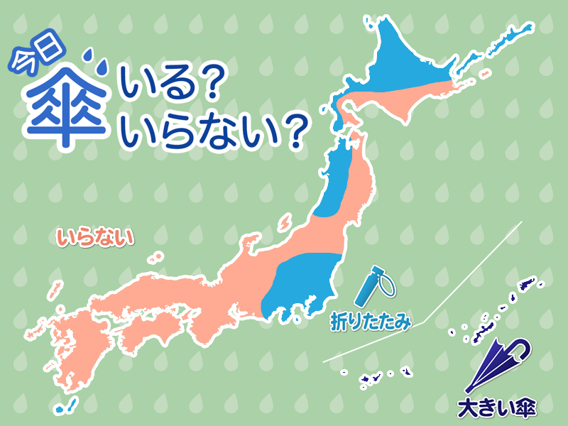 wni_jp's tweet photo. ＜今日の傘マップ＞
外出時に傘を持ったほうが良いエリアを解説します。
https://t.co/6rxCAB1Zhd https://t.co/o1DVdSJVby