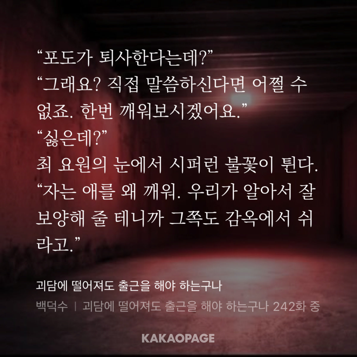 5ynm3's tweet photo. 최요원 너무 집착광공같애…(p) https://t.co/XQ1Y7jowzT