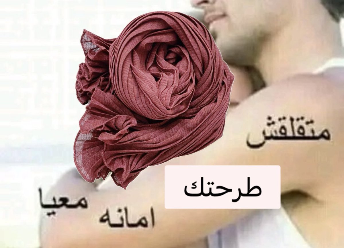 prettyruinnn's tweet photo. @Eman_Wassem24 https://t.co/b7oX9Bes0m