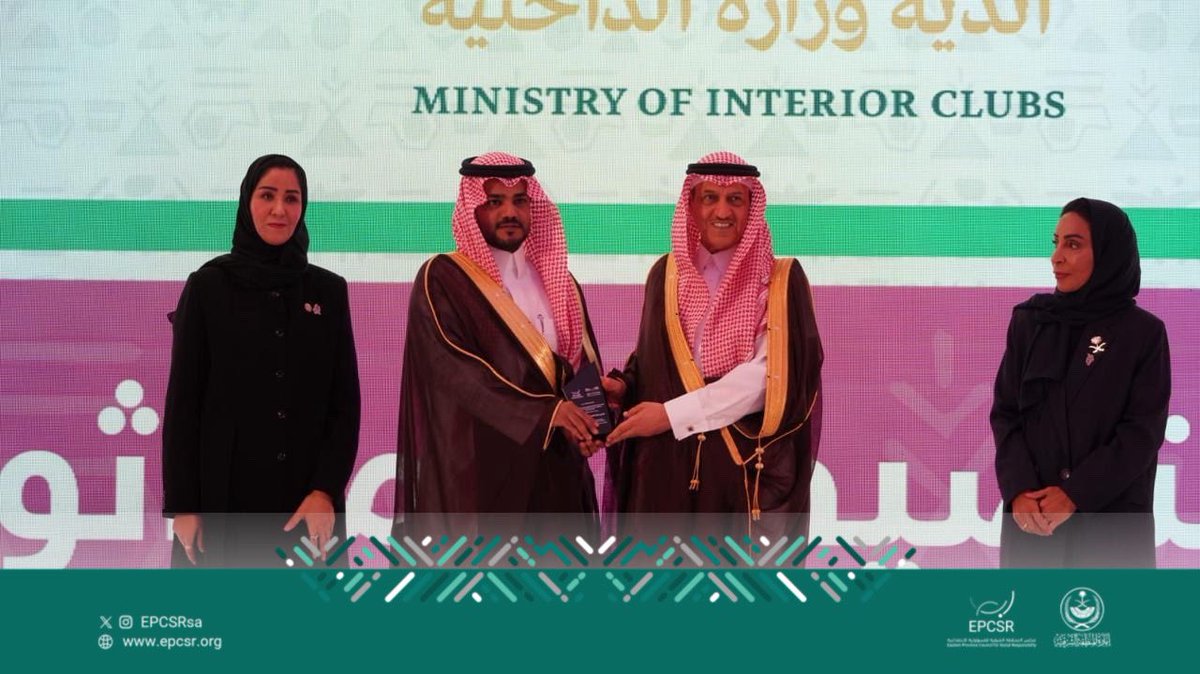 EPCSRsa's tweet photo. 🔘|| برعاية #أمير_المنطقة_الشرقية صاحب السمو الملكي الأمير #سعود_بن_نايف بن عبدالعزيز آل سعود ..

أقامت الإدارة العامة للتعليم بالمنطقة الشرقية مساء يوم الاثنين الموافق 8 يونيو 2026م الحفل الختامي لفعالية الماراثون الرياضي 2026م أهلًا بالعالم "خطوة اليوم صحة الغد"، وذلك في نادي وزارة الداخلية بمحافظة الخبر. 

وشهد الحفل حضور سعادة محافظ الخبر الأستاذ سليمان الثنيان، ومدير عام إدارة التعليم بالمنطقة الشرقية الدكتورة منيرة المهاشير، وبحضور أمين عام مجلس #ابصر الأستاذة لولوة الشمري وفريق من المجلس، وعدد من المسؤولين والمشاركين في الحفل.

وثمّنت أمين عام مجلس #ابصر الأستاذة لولوة الشمري جهود الإدارة العامة للتعليم بالمنطقة الشرقية والشركاء الداعمين لإنجاح الماراثون الرياضي، مؤكدةً أن هذه المبادرة النوعية تعكس جانبًا من التحول الوطني الذي تشهده المملكة العربية السعودية، وتسهم في تعزيز الوعي الصحي وبناء جيل واعٍ  ونشط يجسد طموحات الوطن ومستهدفاته التنموية.