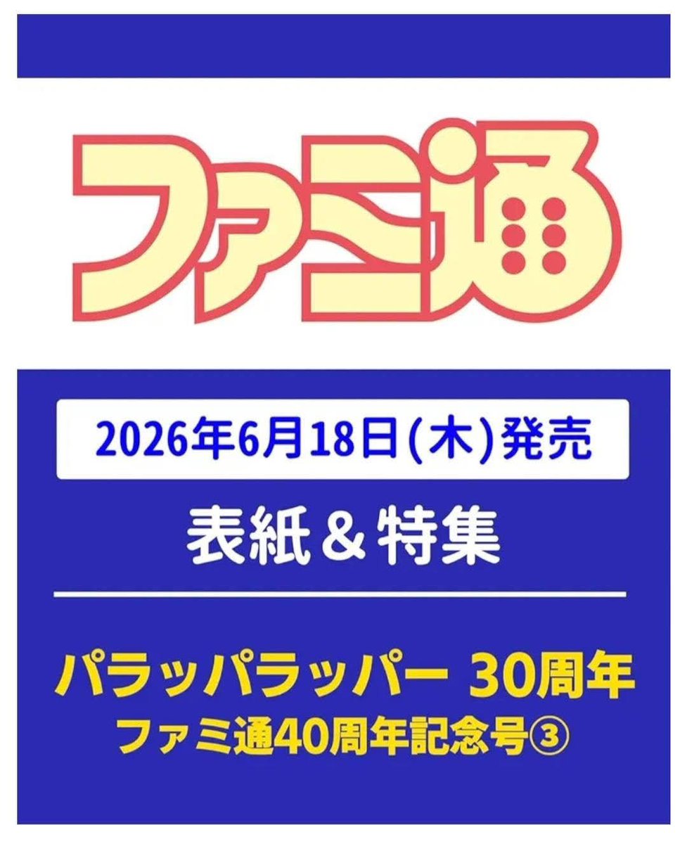 nya_prprp's tweet photo. 友人から‼️‼️‼️‼️‼️特大ニュースがががががが‼️‼️‼️‼️‼️‼️‼️‼️ https://t.co/9gJrN5X35H