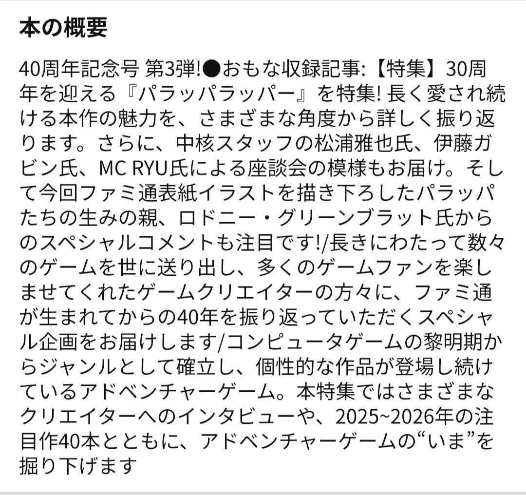 nya_prprp's tweet photo. 友人から‼️‼️‼️‼️‼️特大ニュースがががががが‼️‼️‼️‼️‼️‼️‼️‼️ https://t.co/9gJrN5X35H