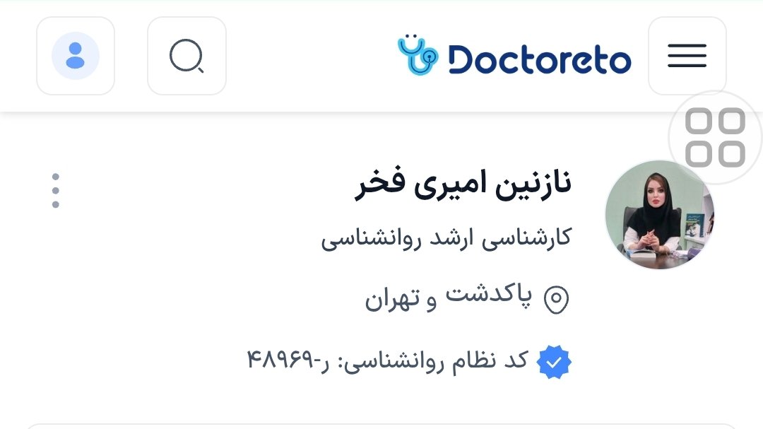 fat18emeh's tweet photo. @mswmh2917717789 @pizzadotcomdaa منم متاسفانه یک ماه پیش رفتم  مطب ایشون تو اوج افسردگی و اینکه تازه کات کرده  بودم. شروع کرد راجبه مشکلات شخصی خودش گفتن و بعدش . کلی  احساس ناکافی بودن و سر زنش بهم داد و برگشت گفت  انتخابای خودت تخمی بوده که به مشکل خوردی . همینقد بد دهن و وقیحانه . و بابتش 1تومن پول گرفت . https://t.co/gYs0j1qoxQ