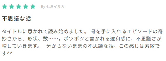 NibanSenjiNovel's tweet photo. Caitaすごい！
登録したら読んでもらえる！反応もらえる！！
短編とか非テンプレとか文芸系とか書いている人にオススメの投稿サイトなのかもしれない。
#Caita https://t.co/SOWathXiqm
