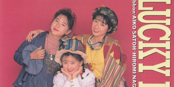 skyposition1's tweet photo. #最もよく聴いた90年代のアルバムを4枚あげる その2

🔹LUCKY POINT by ribbon / 1990

🔹SWEET 19 BLUES by 安室奈美恵 / 1996

🔹MOMENT by SPEED / 1998

🔹Pastrale by 村治佳織 / 1997 https://t.co/tOsoU6SvpV
