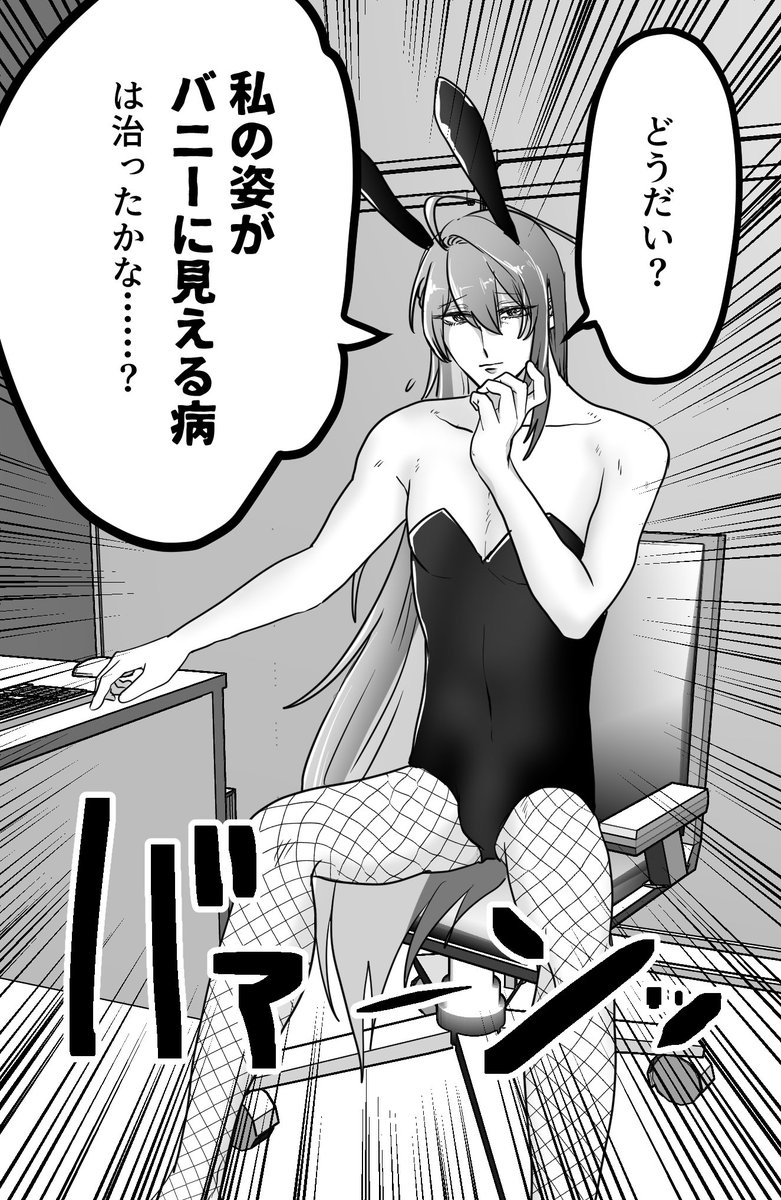 Ikihadi_gomenn's tweet photo. すいません、治ってません https://t.co/6eSpr5jqoC
