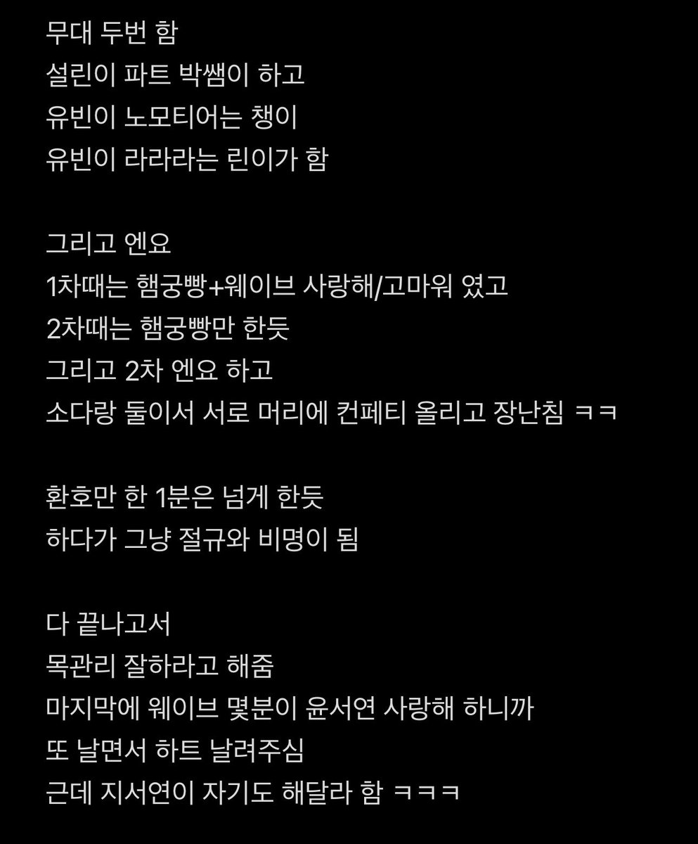 haemhaenfire's tweet photo. 20260610 ㅅㅊ https://t.co/kMc9ildprP