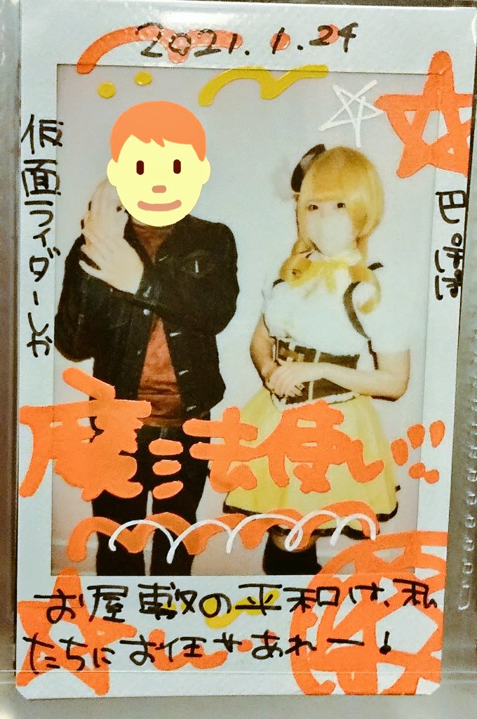 astaroth_zero2's tweet photo. おはようございます

寝る前まで小型ファン付けてたけど少し寒くなって止めて寝た

今朝も晴れてて冷たい風吹いてるから流石にホットコーヒー飲んだとさ(^^;

今日も頑張りましょう https://t.co/CGiwWvLCdJ