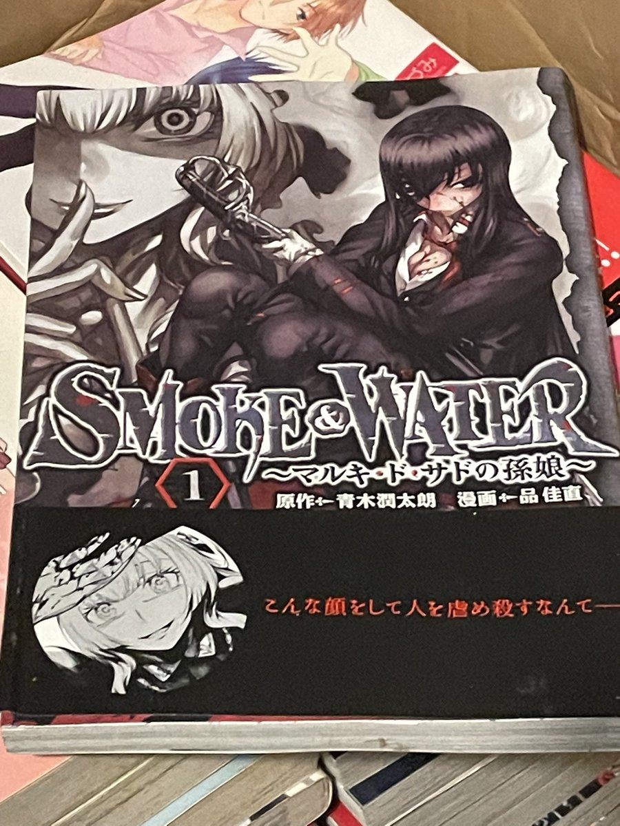 ddddddddddddd_n's tweet photo. あの「鍋に弾丸を受けながら」の青木先生にいち早く目をつけてたよ https://t.co/90wRJA6ufa