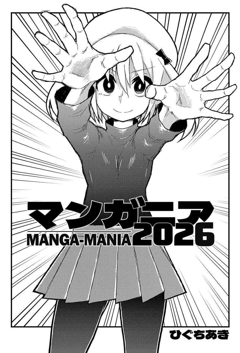 higuchaki's tweet photo. マンガの初版本を探し回るマンガ 1/4 https://t.co/iSXOf8uhsE