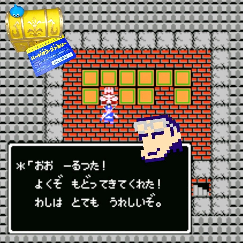 NextAIphaNext's tweet photo. #ハードオフファミリー

ドラゴンクエスト復活の呪文⑥ ☆彡

😁ハードオフバージョン😁

はあどおふ　ねこしとびこむ
やるせない　ねこね

ハードオフ　ネコ氏飛び込む
やるせない　ネコね

ハドフ勇者降臨(^^)✌

#ドラゴンクエスト
#復活の呪文
#ジャンク狩り(^^♪

https://t.co/Dst9WiCY0k https://t.co/dX9LtcQzZG