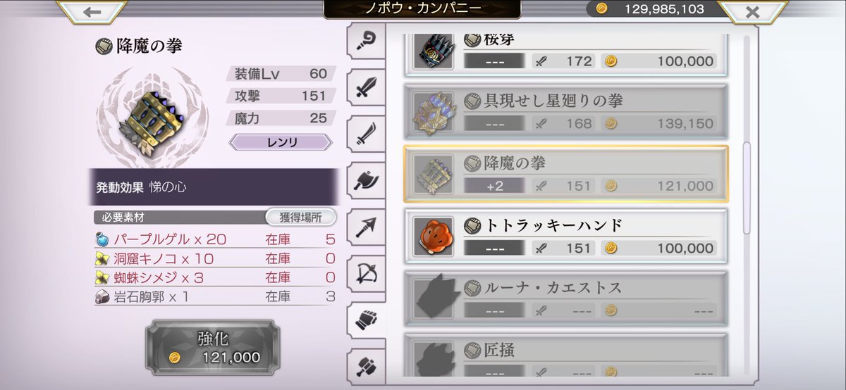 ken_cocoa_eden's tweet photo. 降魔の拳を打ち直すためにハード蛇肝ダマクを一回周ったんだけど、必要素材の半分の種類の素材がまさかの0ドロップ…

数も結構あるのにどうやって打ち直すんだよ…🫠
何回やっても落ちない気がしてきた😭😭😭
#アナザーエデン https://t.co/bEVaWuzjxX