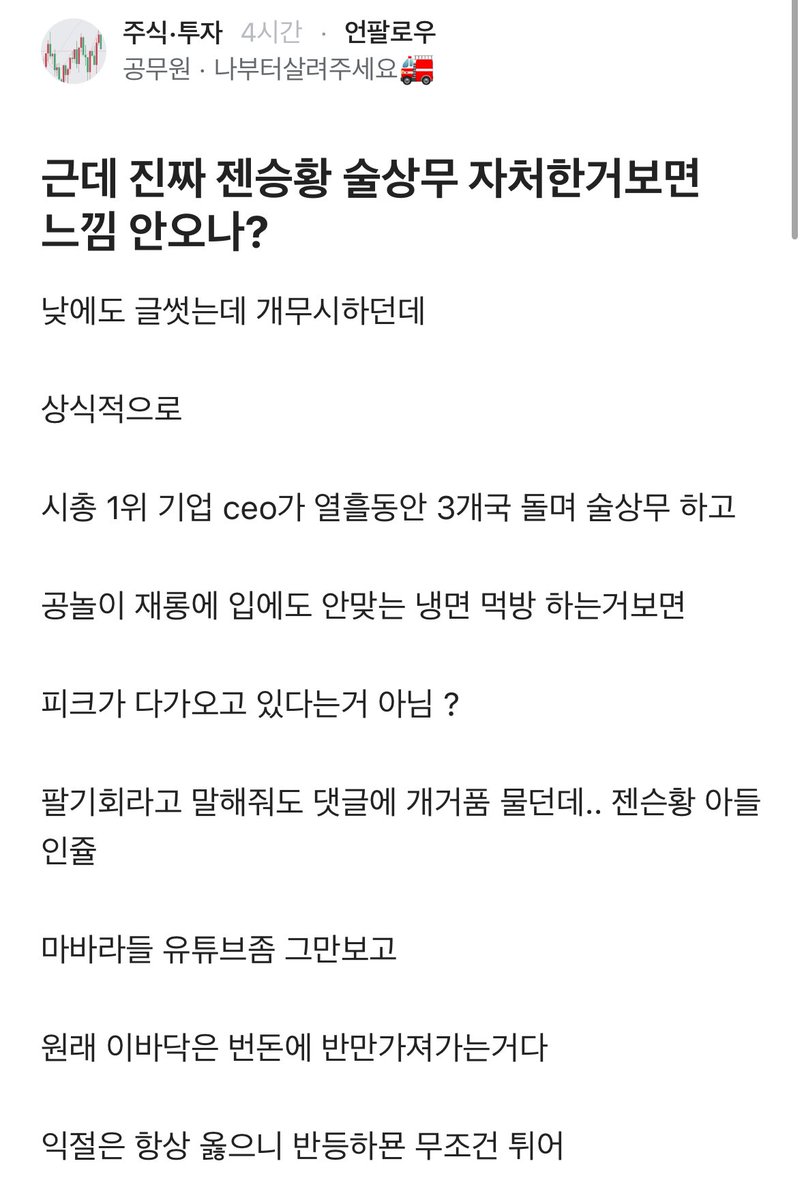 빚갚는미친개 tweet media