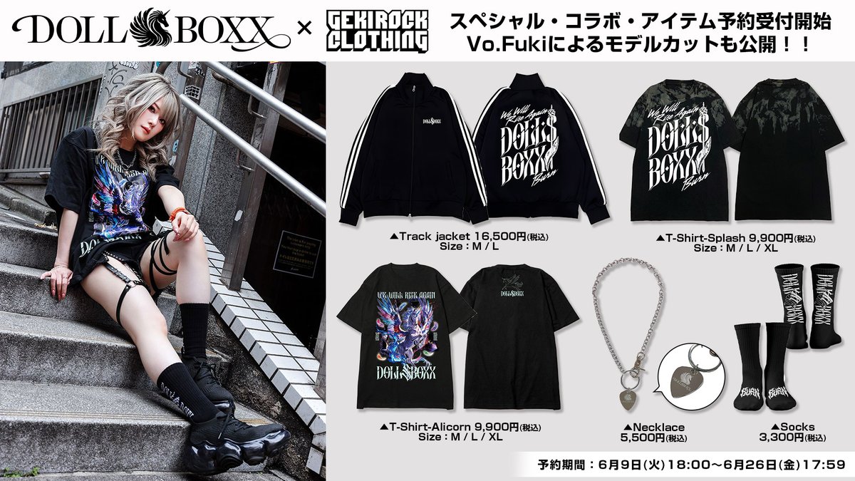 Fuki_official's tweet photo. 💿6/3㈬@ankimo_official発売❤️‍🔥
6/14㈰福岡
6/27㈯京都
7/4㈯愛知
7/11㈯栃木
7/18㈯神田
7/25㈯長野
8/1㈯渋谷
8/8㈯札幌
8/15㈯大阪
8/23㈰恵比寿
9/3㈭渋谷✍️
9/12㈯大阪
9/19㈯渋谷

💿8/12㈬@dolls_boxx発売❤️‍🔥
8/14㈮大阪✍️
8/16㈰愛知📷
9/5㈯福岡✍️
9/20㈰新宿📷
9/26㈯恵比寿
9/27㈰渋谷✍️
＿＿＿＿＿＿＿＿＿＿

7/12㈰～放送📺
「静岡発☆福岡着！ドゲンジャーズツーリズム」#旅ドゲ 
��OP主題歌をDOLL$BOXXが担当🎶
🎤響々ノイジア @AHK_noisia CVをFukiが担当🎤
＿＿＿＿＿＿＿＿＿＿

📖6/15㈪『WeROCK Vol.113』発売📖
Fukiが4年振り単独表紙🫶
書店や通販にて是非！
https://t.co/fXpev4Uz9c
＿＿＿＿＿＿＿＿＿＿

👕～6/26㈮17:59まで👕
DOLL$BOXXコラボアパレル受注予約中！
https://t.co/FpUnlulqHU

#UnluckyMorpheus
#DOLLSBOXX
#Fuki