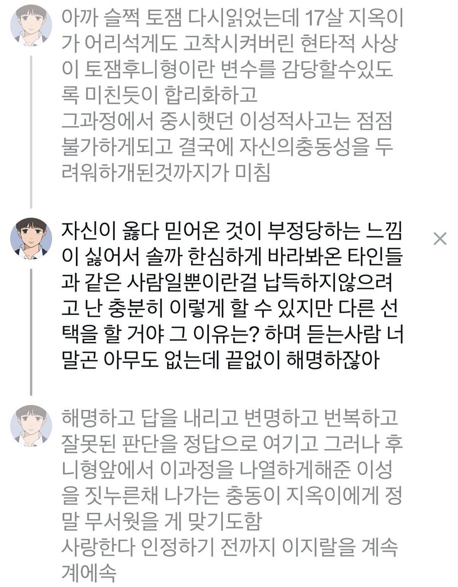 ㄱ1병 tweet media