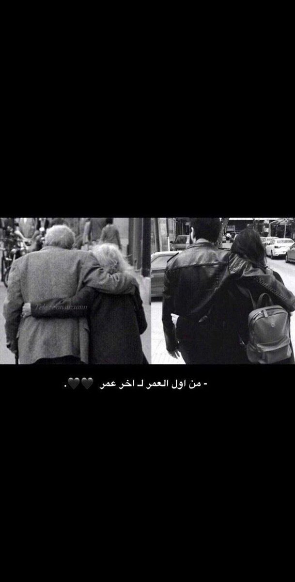xaa138's tweet photo. ❣️ اللهُم حباً نشيب به ولا يشيب بنا❣️. https://t.co/dUSXDphUxZ