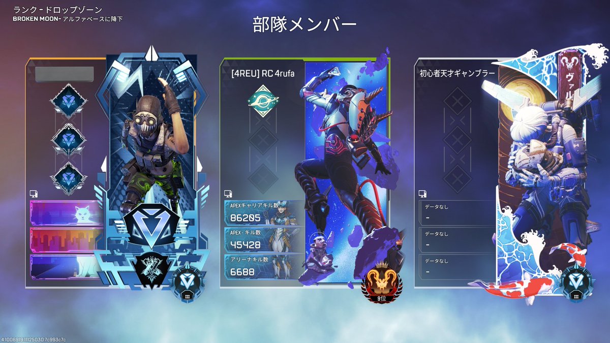 FuruyaNEL's tweet photo. APEX強制ソロモードやったらあるふぁさんとマッチした!!!
強すぎてめちゃキャリーされましたありがとうございます!!
世界大会ガチ応援してます #4rufa https://t.co/XCdkb65VBi