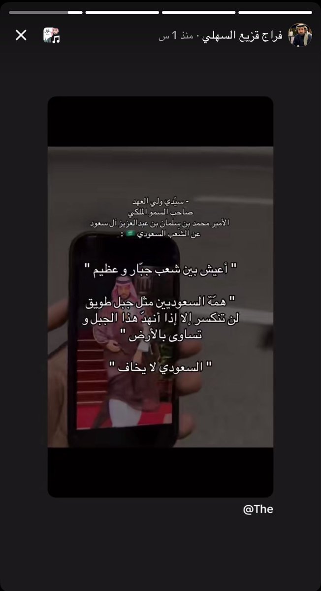 ِ tweet media