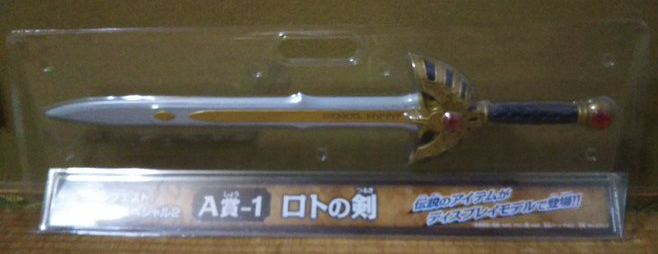 Cake__cat's tweet photo. ロトの日なので毎年恒例のこれを…

ロート、ロートロート🎵
ロート、ロートロート🎵
ロートのつーるーぎー🎵　#ロトの日 https://t.co/2gaki8IBBM