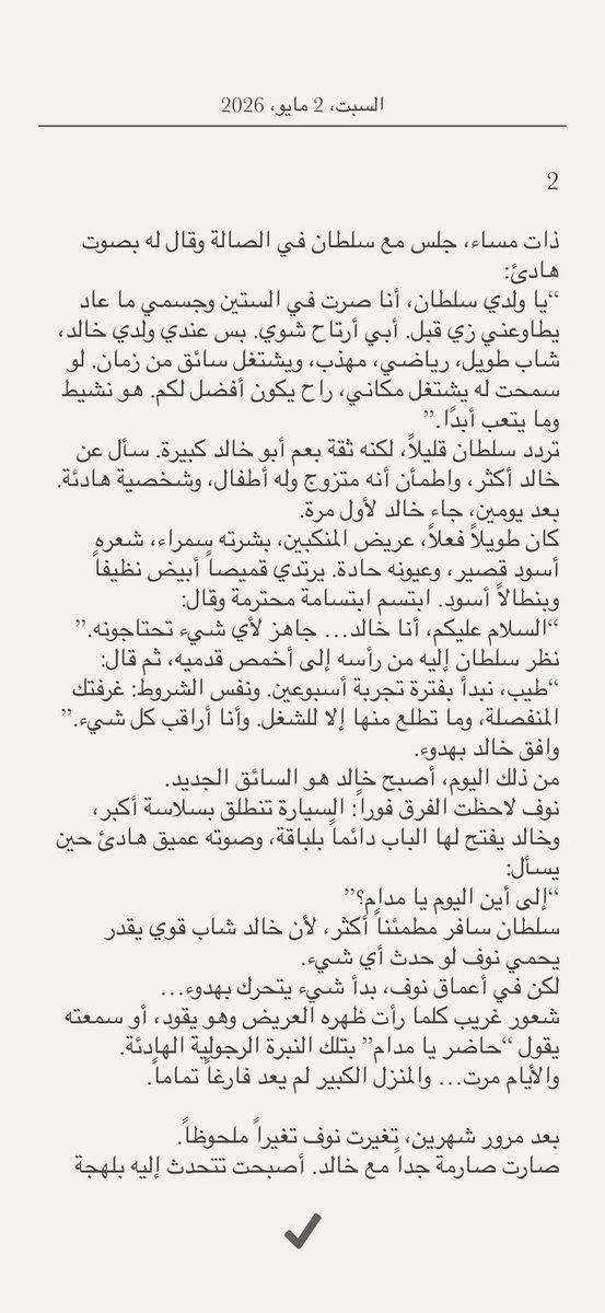 قصص سكس بنت صنعاء tweet media