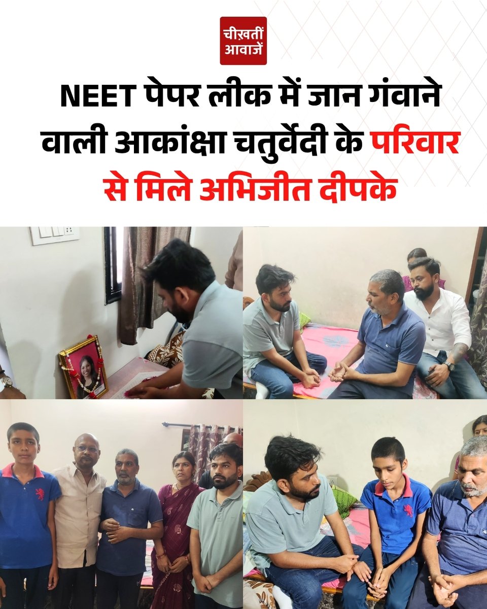 Cheekhti Awazen | चीखती आवाज़ें tweet media
