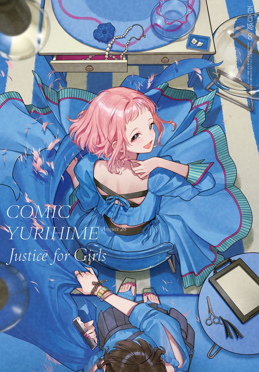 sasakoi_info's tweet photo. 百合姫8月号発売日です💙💎

「ささ恋」64話も掲載されております💍
ついに紐解かれる天沢姉妹と百々花の過去…

#ささ恋 https://t.co/PafemvCFzM