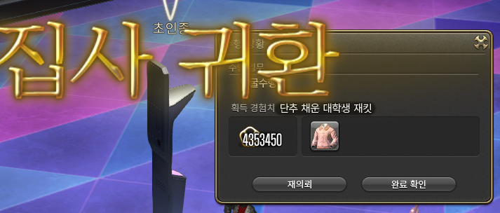 nonenne_game's tweet photo. 효자 https://t.co/kf3xoGnkP1