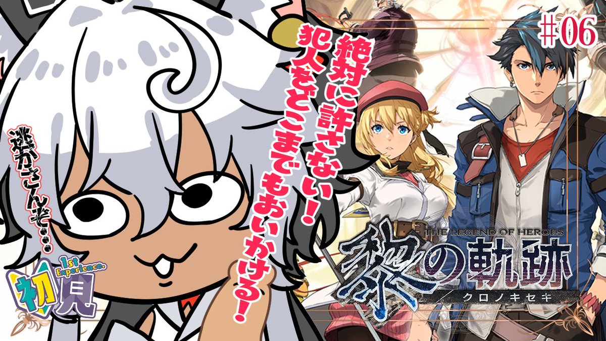 祈夜もこと🐺🦇 🐹ウルパイアVtuber (@irimoco) / Posts / X