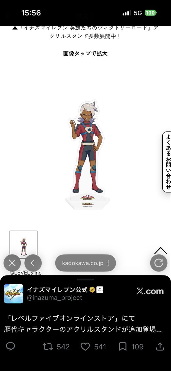 ああああああああああああ