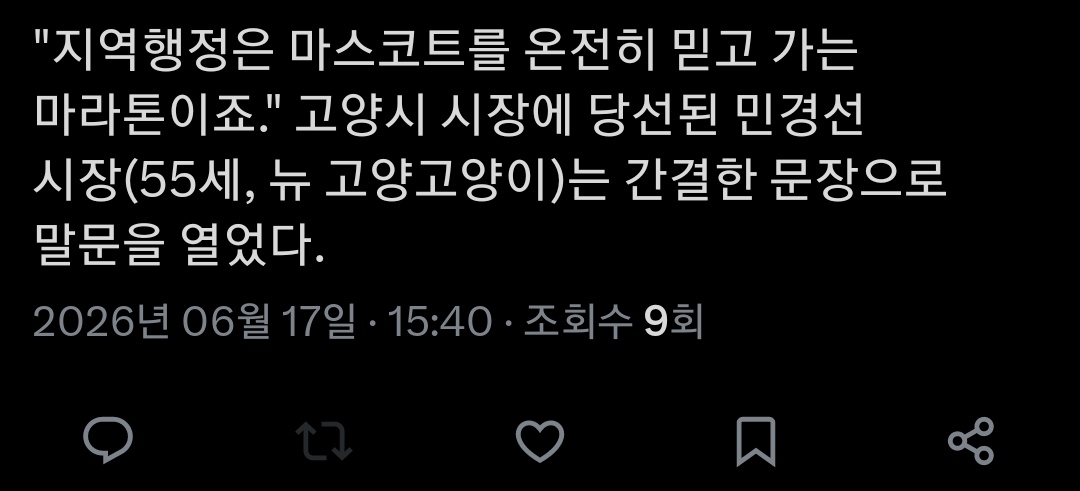 짖음(커미션) tweet media