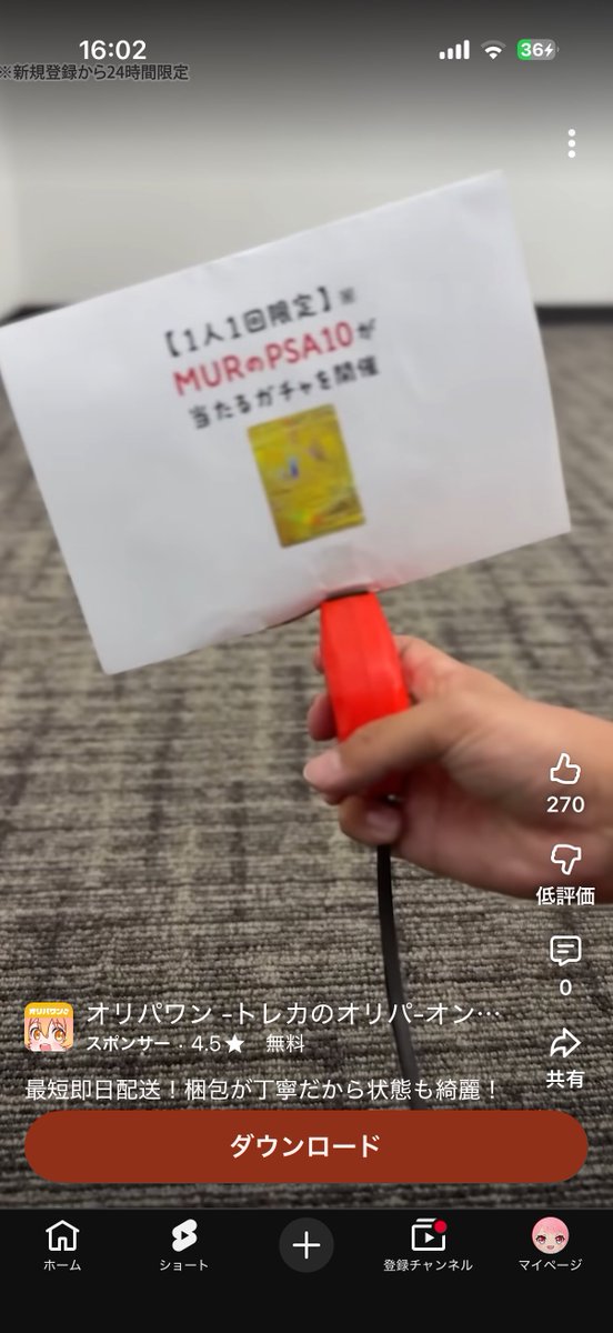 そっちゃ tweet media