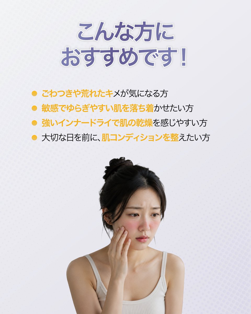 cellinstem's tweet photo. 肌のごわつき・乾燥・ゆらぎが気になる方へ💧

🔸エクソプラン リカバー インテンスアンプル🔸

トリプル保湿＆鎮静ケアで
敏感になりやすい肌のコンディションをサポート✨

大切な予定の前の集中ケアにもおすすめ💟

#セリンステム #韓国スキンケア #韓国コスメ #敏感肌ケ https://t.co/fMqSp7oJQg