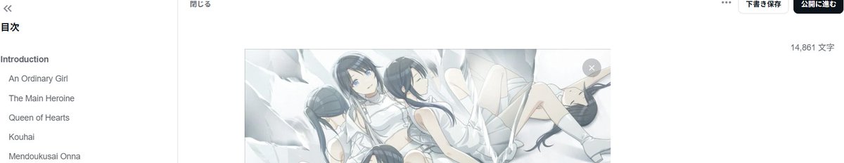 Lewdacriz1's tweet photo. WIP

It won't be as as long as my other ones, rest assured. (SO YOU BETTER READ IT! I AM WORKING HARD!) https://t.co/sJTrhm0qwo