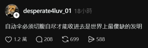 zxchahahaha's tweet photo. 哈哈哈哈哈哈哈哈哈哈哈哈哈哈哈哈哈哈哈哈哈哈哈哈哈哈哈哈哈哈哈哈哈哈哈哈哈哈哈哈哈哈哈哈哈哈哈哈哈哈哈

這評論好到位啊，尤其現在台灣又梅雨季
好煩阿😫😫😫 https://t.co/tZWuoH5jt1