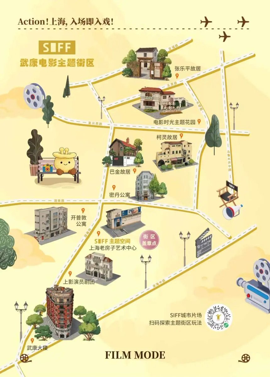 XuhuiShanghai's tweet photo. SIFF has a new street-level stop in Xuhui. At 393 Wukang Road, a film-themed immersive space brings poster displays, creative products, photo spots, layered stamps and a free movie life handbook, with “ticket +” benefits across 30+ local merchants through June 21. https://t.co/RdTnJMbogZ