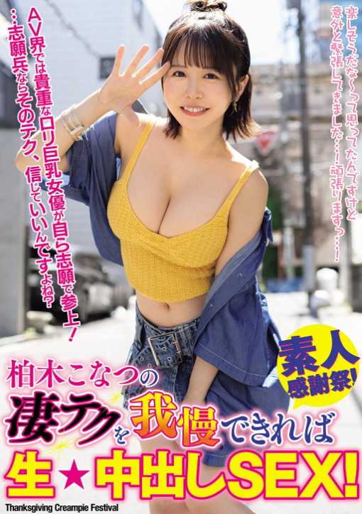 猫餅 tweet media