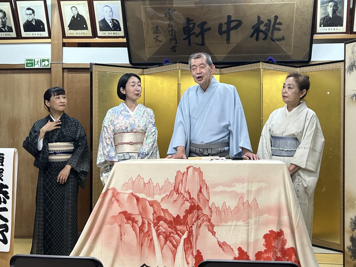 pochonbo's tweet photo. 毎週通うは浪曲火曜亭！6/16
「和菓子の日」
東家恭太郎/水乃金魚
東家千春/沢村理緒
口演中に地震でかなり揺れて一時中断もありましたが、物が倒れたりも無かったです。これも千二百年近い歴史のある「和菓子の日」らしい二席のおかげです。
ありがてぇ、ありがてぇ！ https://t.co/ItoG9xAa9c