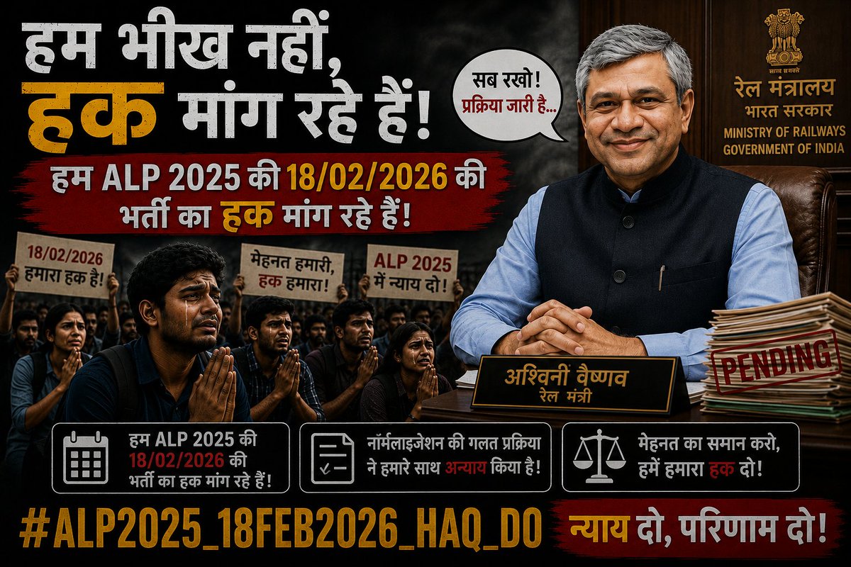 Shivam5565's tweet photo. #RRB_ALP_18Shift3_REVISED_RESULTS
@PMOIndia 
@AshwiniVaishnaw @narendramodi @RahulGandhi @RailMinIndia @yadavakhilesh @abhinaymaths @RYPofficial @Skjhaaofficial https://t.co/MPdmTtT2oV