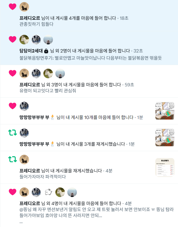 malimo141's tweet photo. 오늘도 관심으로 유령을 피하고잇다 https://t.co/YJiztjmpDo