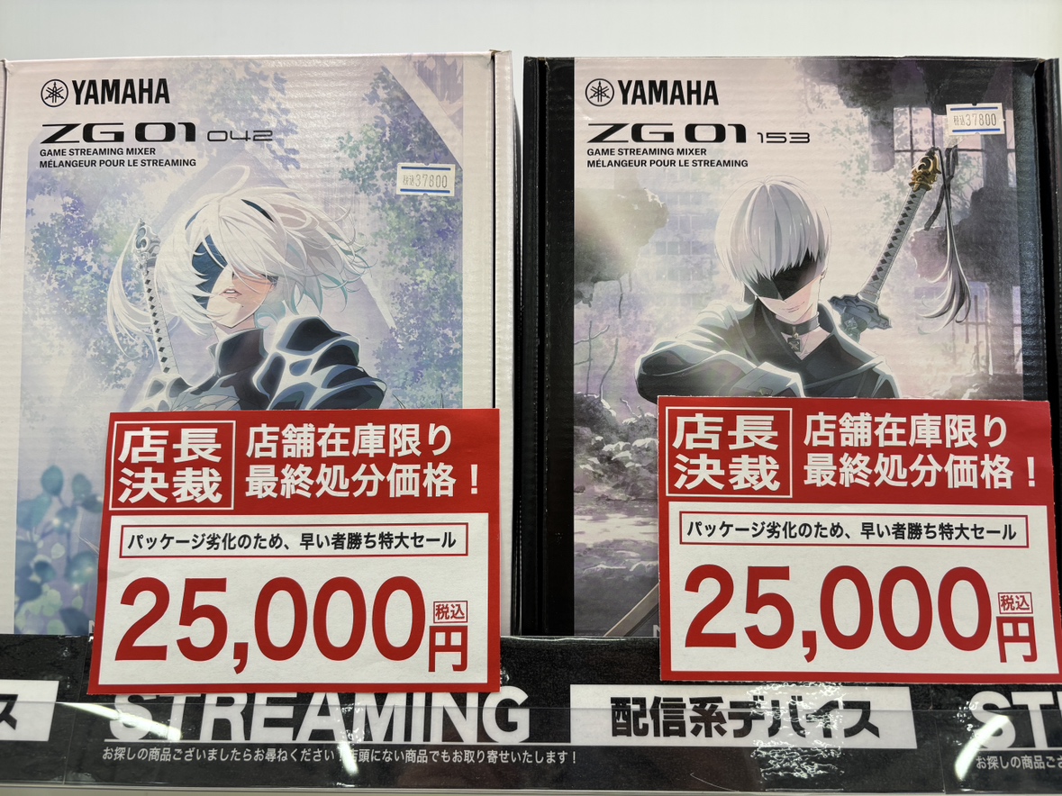 オーディオミキサー 早い者勝ちで大特価セールしてます！！ ご来店 