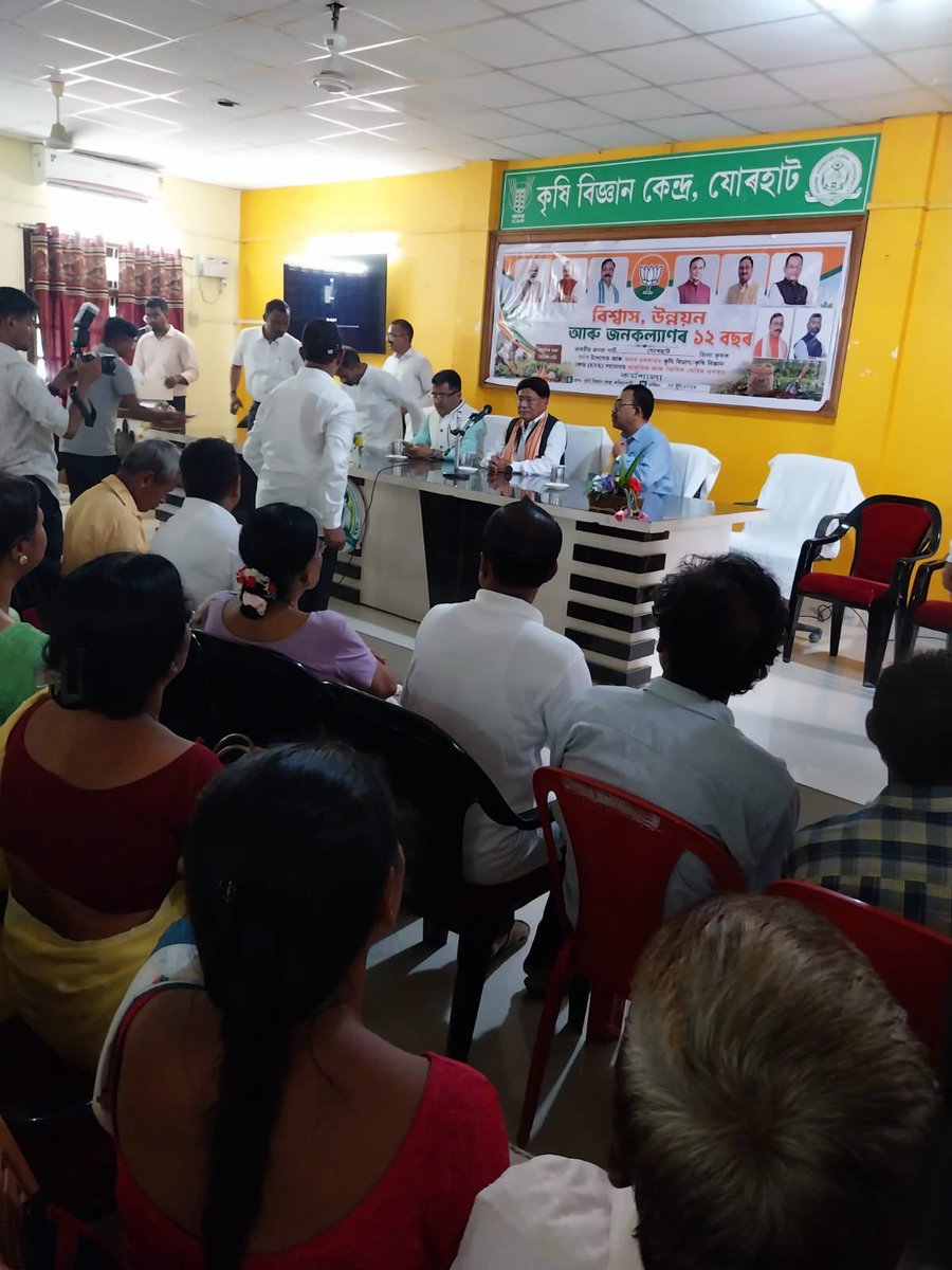 MChubaAo's tweet photo. Honoured to be in Jorhat, Assam, as part of the 12 Years of Trust, Development &amp; Public Welfare campaign. Interacted with dedicated karyakartas and shared the achievements of the Modi Government under the visionary leadership of PM Shri @narendramodi Ji.
#12YearsOfSeva https://t.co/oNskXo8M7Y