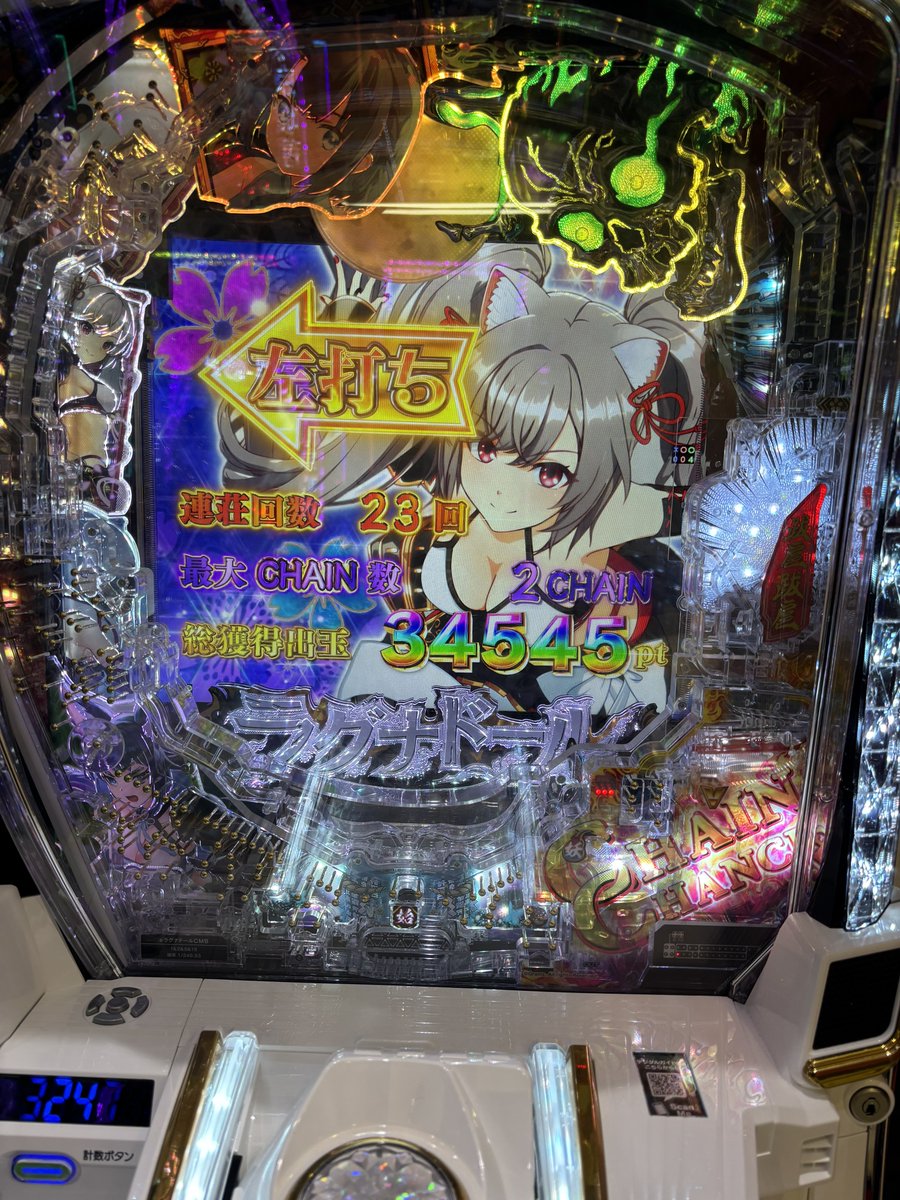 haamam86's tweet photo. おいおいラグナドールって台面白すぎでしょ
左 昨日
右 今日 https://t.co/Q5R03vZcx0