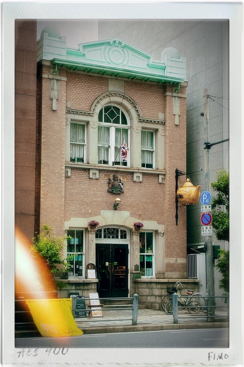 masaphoto_'s tweet photo. レトロな建築としても人気なカフェ
北浜レトロさんへ

オープン時に行ったらすでに満席で1時間以上待ちだったので諦��てお土産だけ買ったのですが、時間に余裕ができたので午後リベンジしたら、運良くすぐ入れました☺️
山盛りベリーのケーキめっちゃ美味しかった☺️💕

#北浜レトロ　#大阪建築　#大阪 https://t.co/kmP5ZaJW3Q