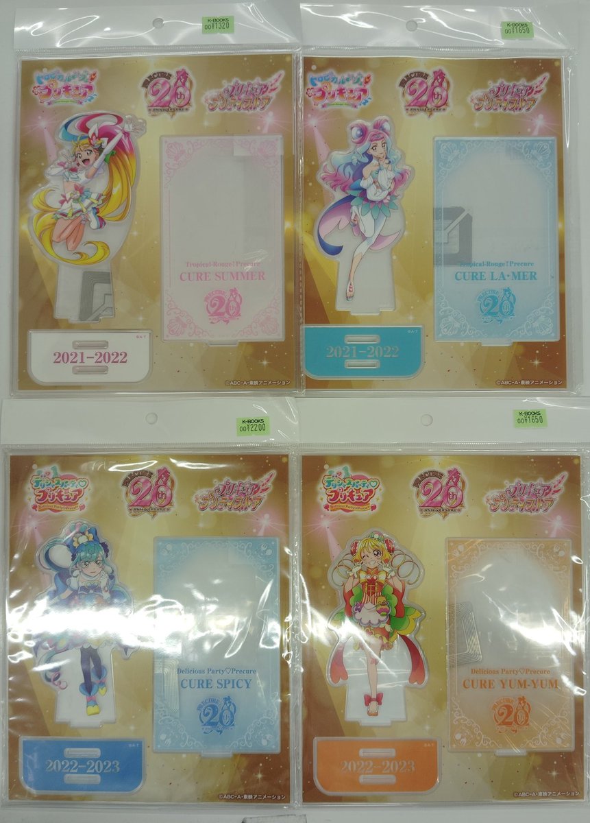入荷情報】 プリキュアシリーズ 20周年アニバーサリーアクリルスタンド